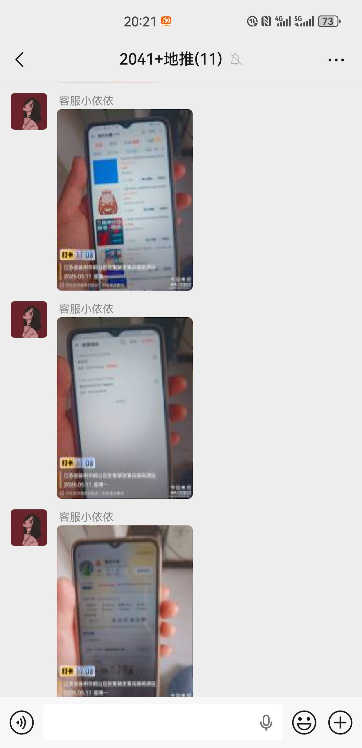 展示图3